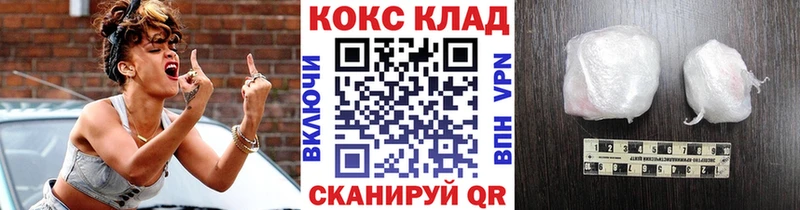 Хочу наркоту Колпашево ГАШИШ  COCAIN  Alpha PVP  гидра зеркало  МЕФ 
