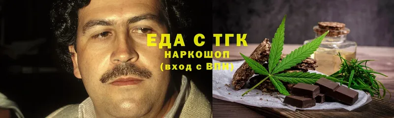 Еда ТГК конопля  даркнет телеграм  Колпашево 