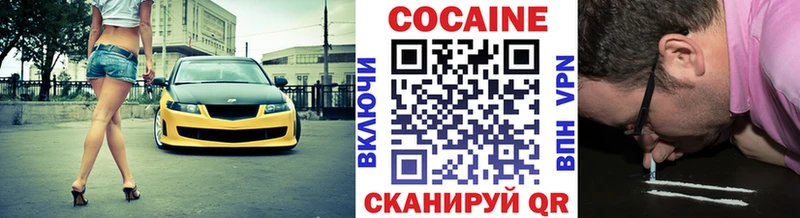 blacksprut ONION  Колпашево  Кокаин 97% 