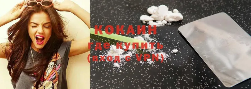 Cocaine Columbia  купить   Колпашево 