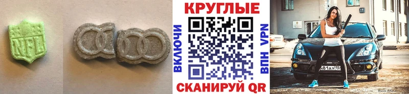 ЭКСТАЗИ mix  блэк спрут ONION  Колпашево 