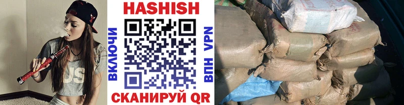 ГАШИШ hashish  где купить наркотик  Колпашево 