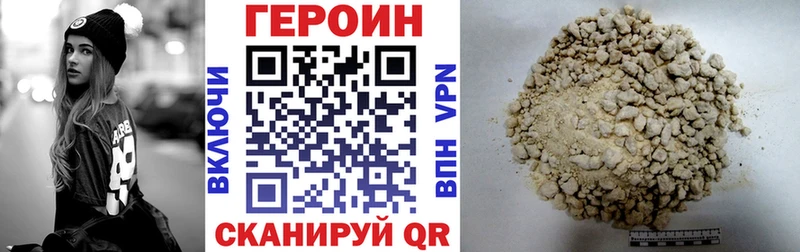 сколько стоит  Колпашево  ГЕРОИН VHQ 