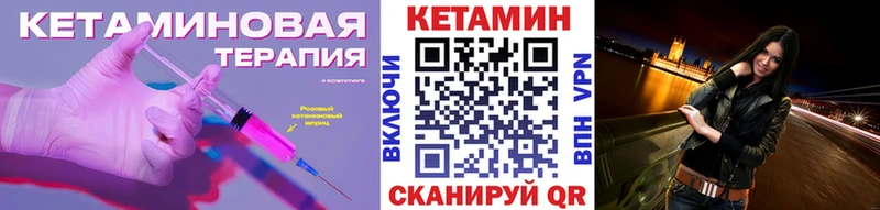 дарк нет официальный сайт  Колпашево  КЕТАМИН ketamine  купить наркотик 