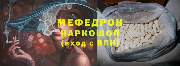 прущий лед Осинники