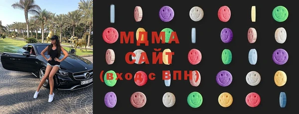 прущий лед Осинники