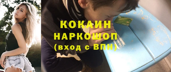 метадон Осташков