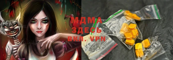 прущий лед Осинники