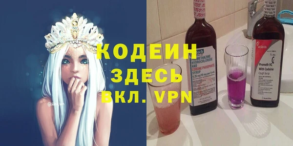 кристаллы Краснослободск