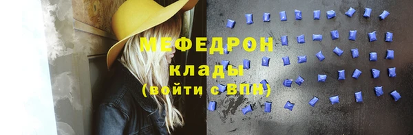 прущий лед Осинники