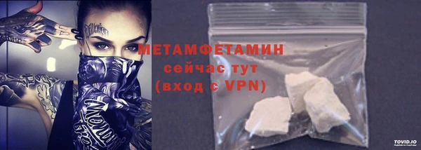 метадон Осташков