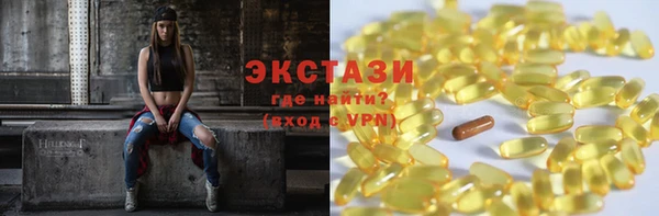 прущий лед Осинники