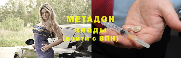 прущий лед Осинники