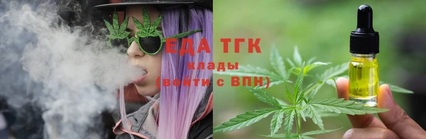 прущий лед Осинники