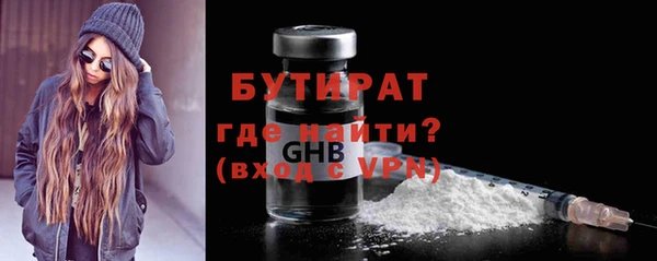 прущий лед Осинники