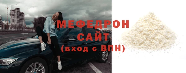 наркотики Домодедово