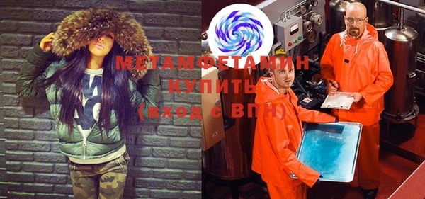 бошки Пестово