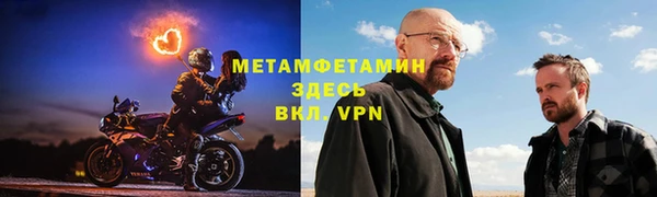 прущий лед Осинники