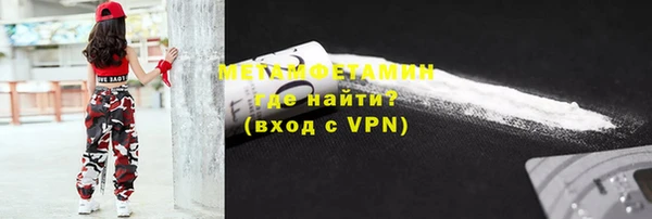 альфа пвп VHQ Остров