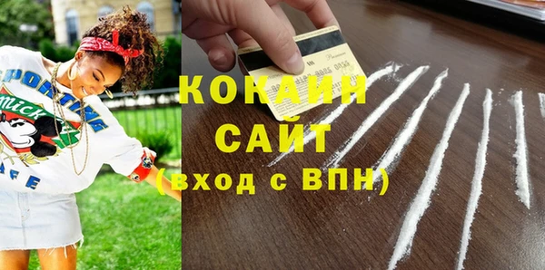 альфа пвп VHQ Остров