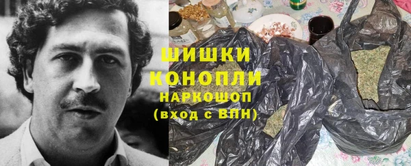 ПСИЛОЦИБИНОВЫЕ ГРИБЫ Красноперекопск