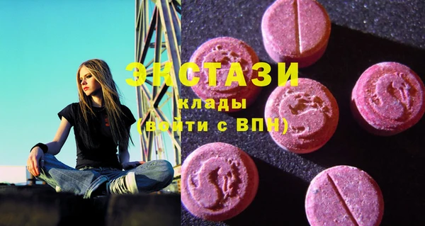 прущий лед Осинники