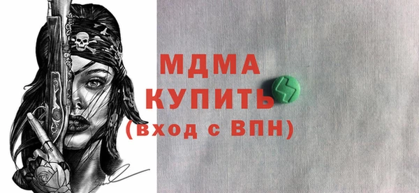 прущий лед Осинники