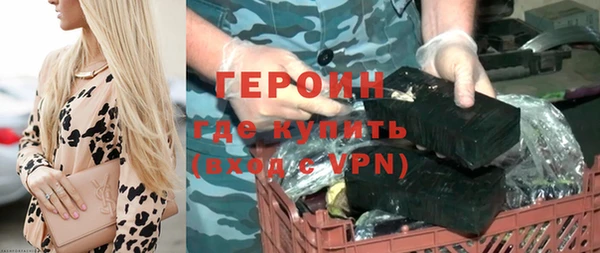 метадон Осташков