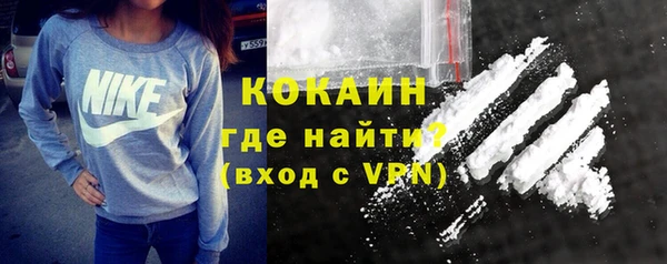 бошки Пестово