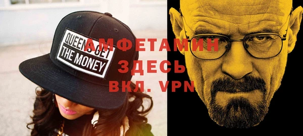 альфа пвп VHQ Остров