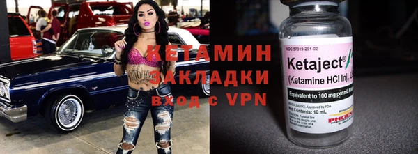 альфа пвп VHQ Остров