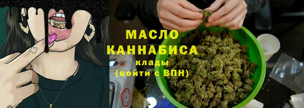 метамфетамин Горнозаводск