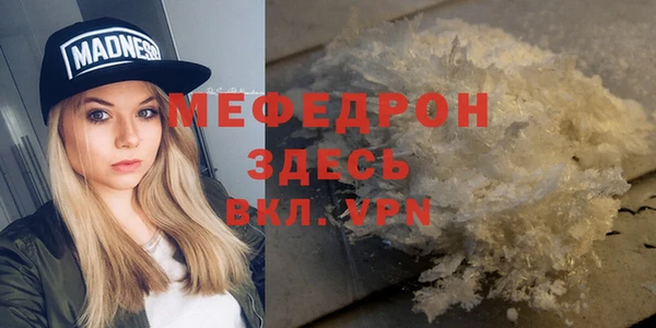 амф Краснотурьинск