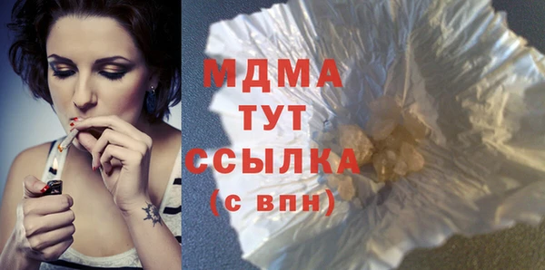 прущий лед Осинники