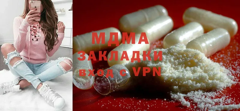 закладка  darknet состав  МДМА молли  Колпашево 