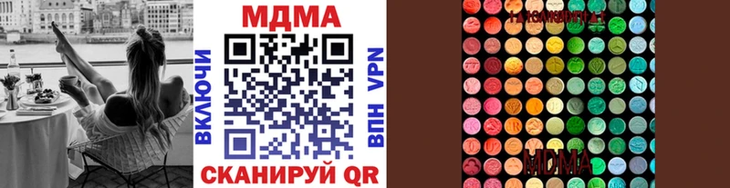 где найти   blacksprut вход  MDMA кристаллы  Колпашево 