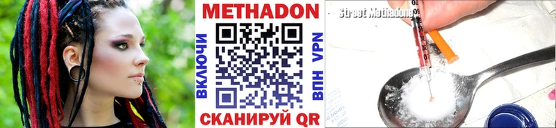 купить   Колпашево  Метадон белоснежный 
