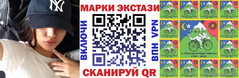 Марки 25I-NBOMe 1,5мг  Колпашево 