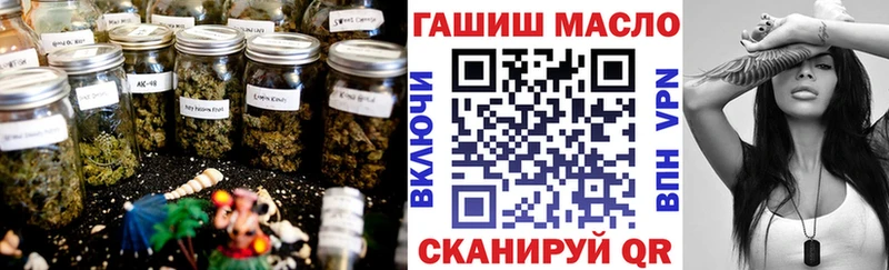 дарнет шоп  Колпашево  Дистиллят ТГК гашишное масло 