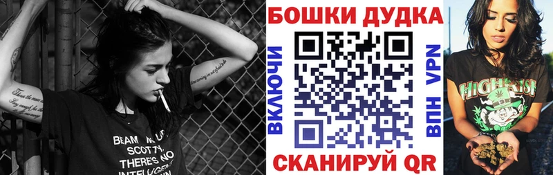 Конопля THC 21% купить наркотик Колпашево